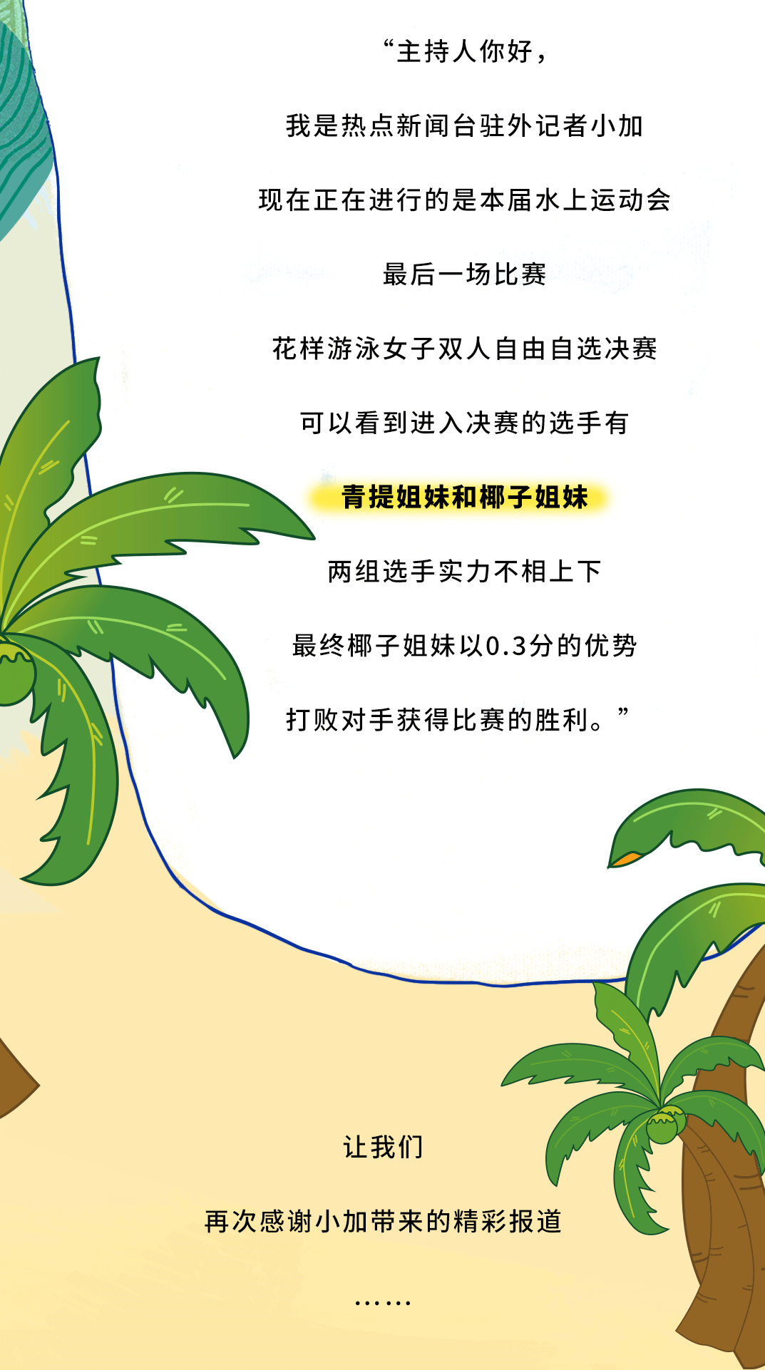 AG尊时凯龙人生就博茶饮