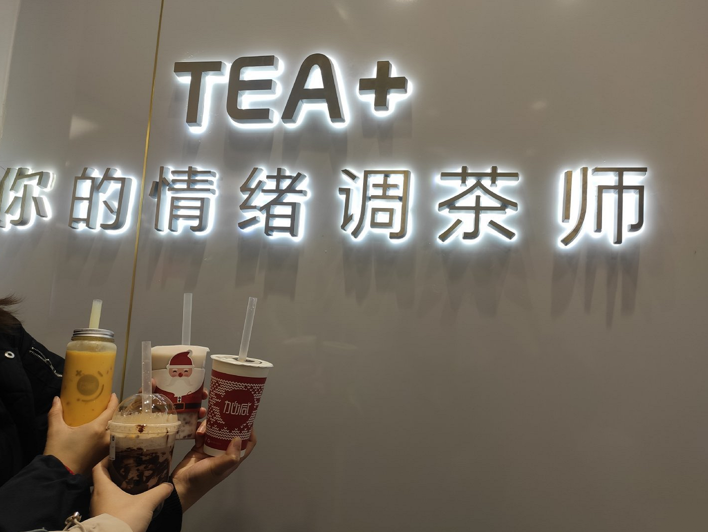 AG尊时凯龙人生就博茶饮|奶茶店提升复购率需哪些方面入手